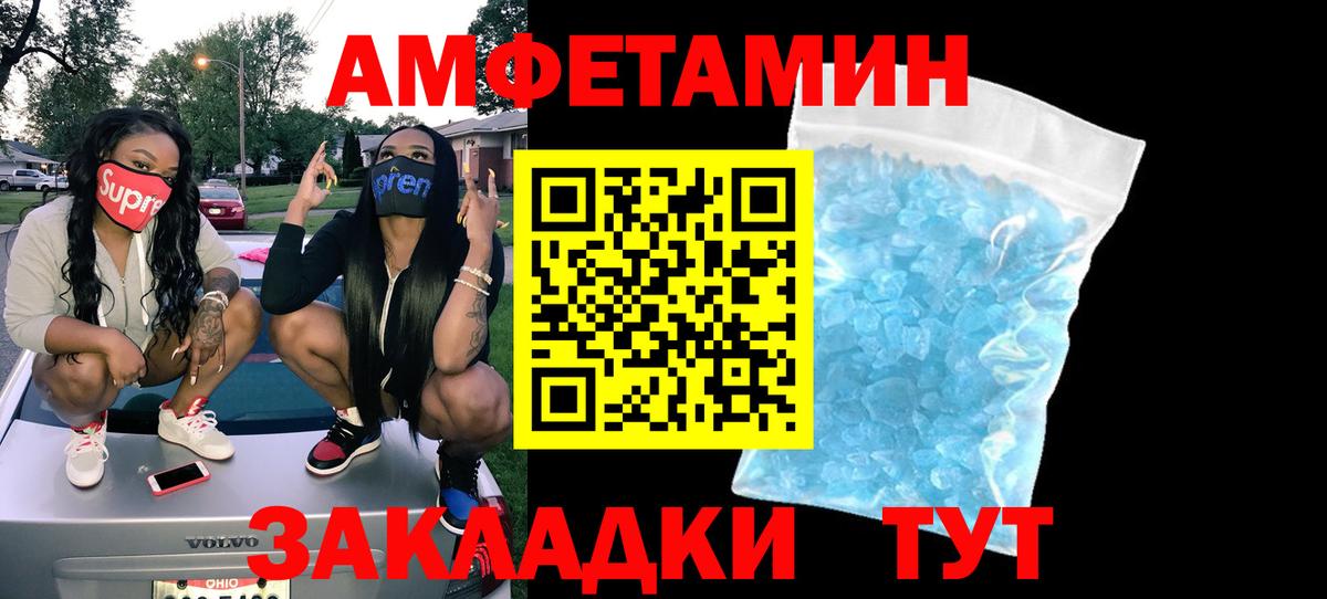 Лыткарино  Амфетамин  Вход с VPN  АМФЕТАМИН VHQ 