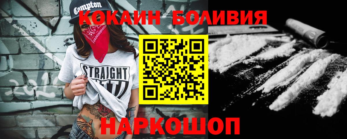 КОКАИН Перу  Вход с VPN  Кокаин Эквадор  КОКАИН  Лыткарино 