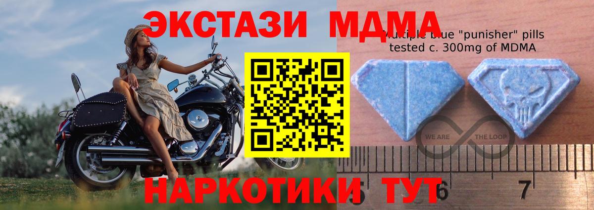 Ecstasy Дубай  Ecstasy  Лыткарино  ЭКСТАЗИ Дубай  Вход с VPN 