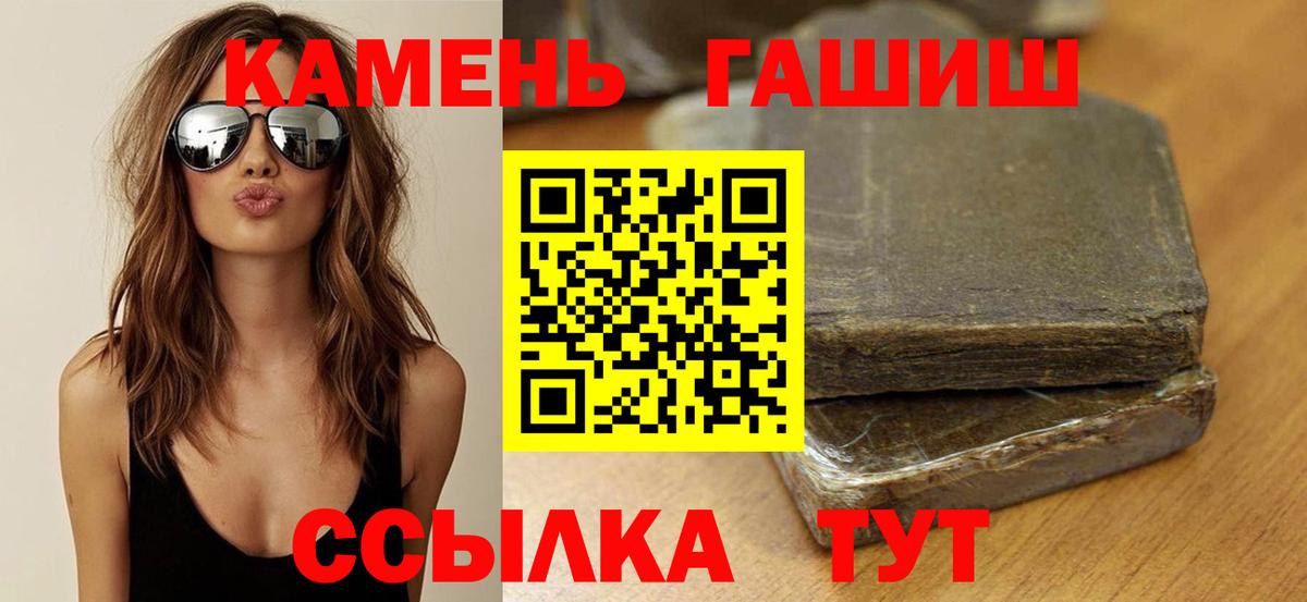 Лыткарино  ГАШИШ  Гашиш убойный  Вход с VPN  ГАШИШ Cannabis 