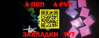 мефедрон Донской