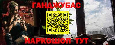 гидропоника Донецк