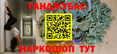 гидропоника Донецк