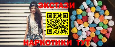 гидропоника Донецк