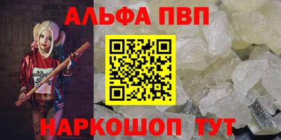 мефедрон Донской