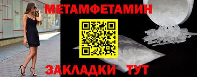 ALPHA PVP Дубна