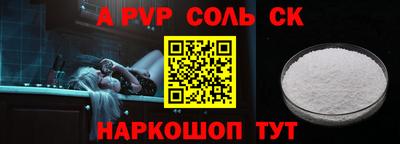 гидропоника Донецк