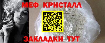 мефедрон Донской
