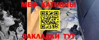 мефедрон Донской