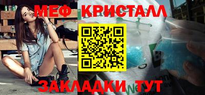 мефедрон Донской