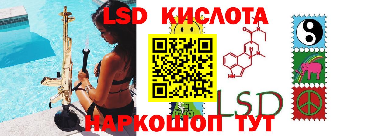 Лсд 25 экстази  Вход с VPN  LSD-25 экстази ecstasy  ОМГ ОМГ как войти  LSD-25 экстази ecstasy  Лыткарино 