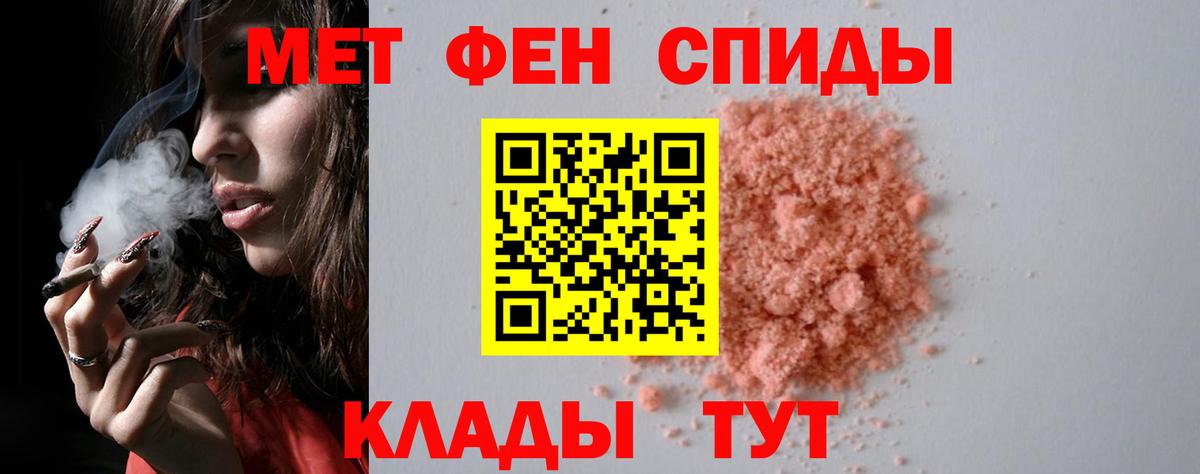 Лыткарино  МЕТАМФЕТАМИН кристалл  Вход с VPN  МЕТАМФЕТАМИН кристалл 