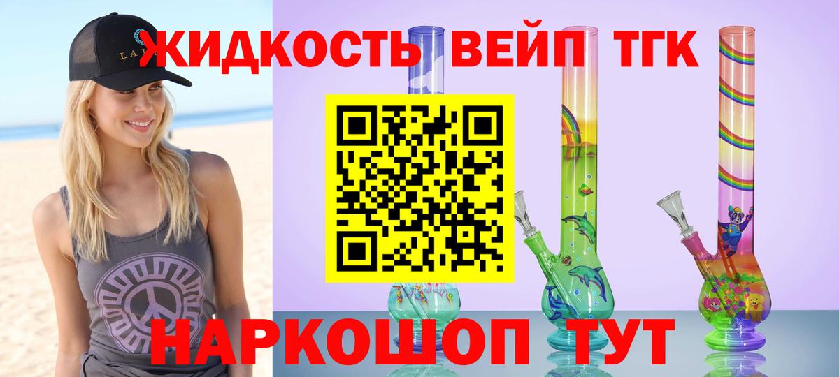 ТГК Wax Лыткарино