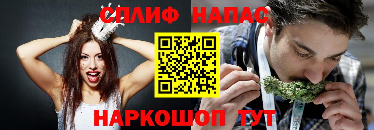 Канабис SATIVA & INDICA Лыткарино