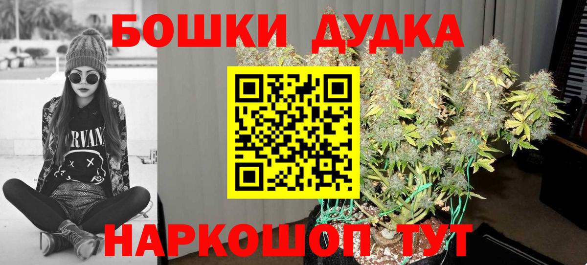 Шишки марихуана VHQ  МАРИХУАНА сатива  Бошки марихуана MAZAR  Лыткарино  Каннабис индика  Вход с VPN 
